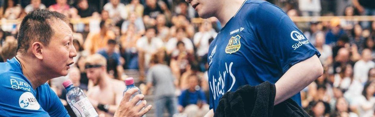 樊振东德甲立大功，俱乐部飙升至第3距榜首仅差2分，东哥周二再战