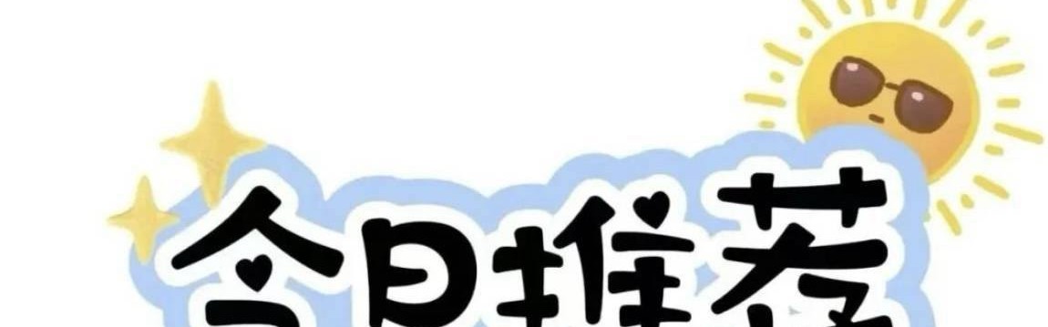 8.20今日足球5场赛事分析