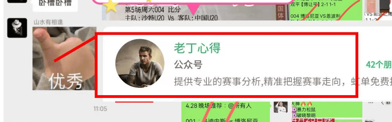 德甲：莱比锡VS拜仁慕尼黑，凯恩停赛即夺冠？