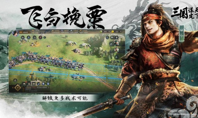 欧冠战术风云与三谋兵法：谁才是真正的策略之王