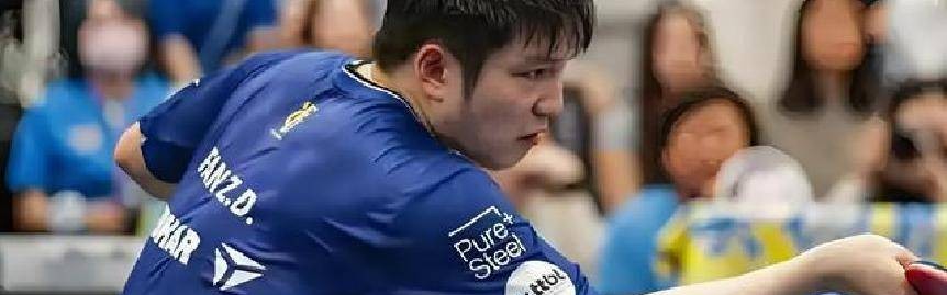 碾压波尔！樊振东德甲惊艳表现，当地更名场馆，乒球经济链被激活