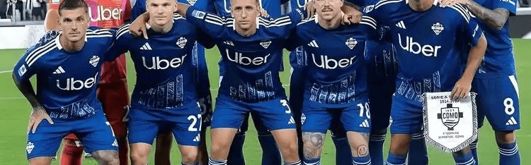 意甲焦点战：科莫VS博洛尼亚全方位剖析