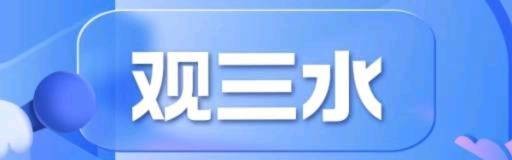 观三水｜十九岁佛山“西甲”正青春