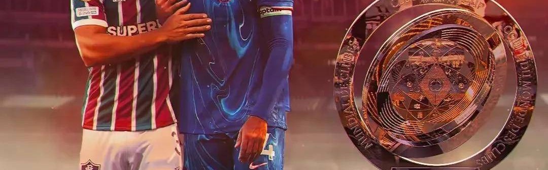 切尔西是世俱杯上唯一名利双收的欧洲球队