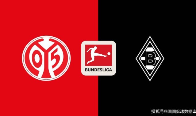 德甲前瞻比分预测：美因茨VS门兴，拉齐奥，西汉姆联全部拿下！