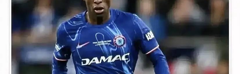 意甲媒体透露：杰克逊的名字再次成为米兰锋线目标，而弗拉霍维奇目前似乎不太可能