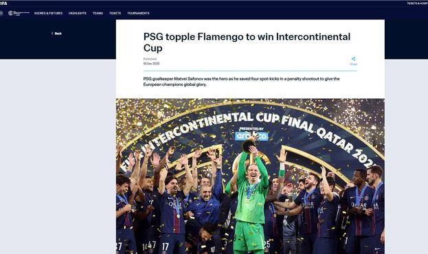 神奇门将连扑四个点球 “大巴黎”拿下洲际杯成就“六冠王”