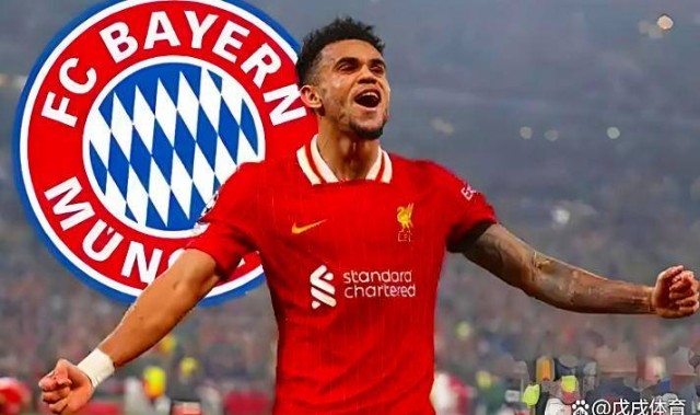 7500万欧！拜仁豪购迪亚斯，德甲“新航母”即将启航