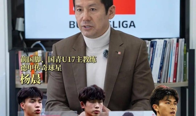 德甲3支球队正在关注王钰栋可能套用三苫熏模式或去比甲历练