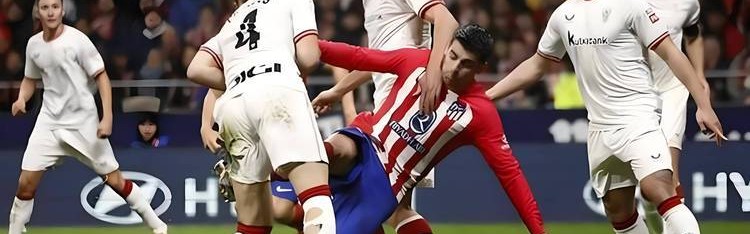 毕尔巴鄂主场迎战黑马西班牙人，伤病潮成关键变数