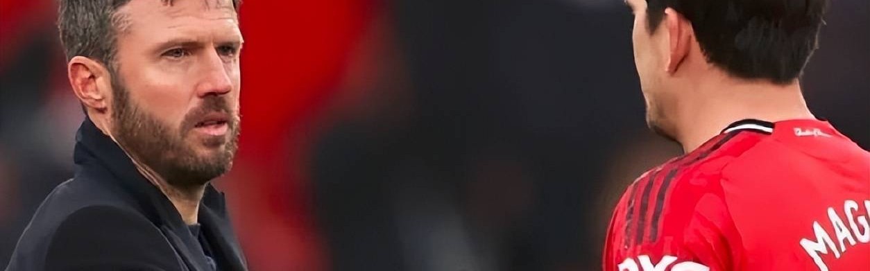 还没转正就揽权！卡里克介入曼联转会，今夏红魔不再缴“曼联税”