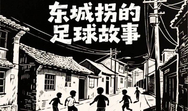 西甲：巴伦西亚vs马洛卡，皇家马洛卡绝地反击