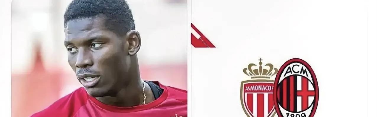 意甲媒体透露：恩博洛愿意一直等待米兰，直到转会窗口最后时刻，但他不是米兰首选球员